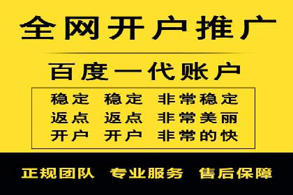 百度推广技巧：从失败到成功的转变案例
