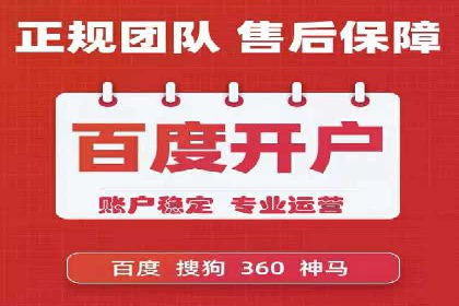百度推广费用优化，降低成本策略