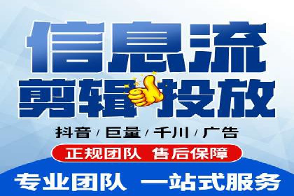 信息流平台案例分析