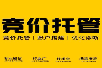 百度推广费用案例，成功案例分享
